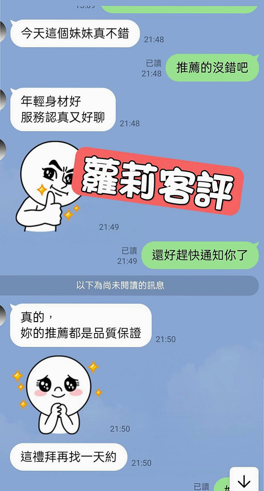 緊緊的小穴穴插進去很 妹妹配合無套口交噢!|遙控|雨沫|辦公秘書|南化外約茶|22歲|166cm|50kg|C罩杯